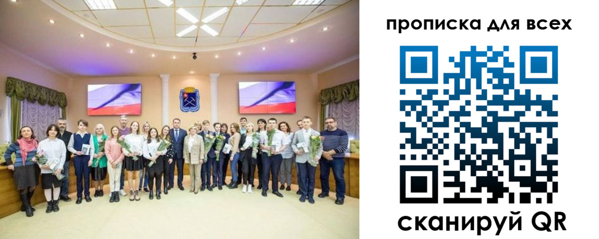 прописка гарантия в Бронницах