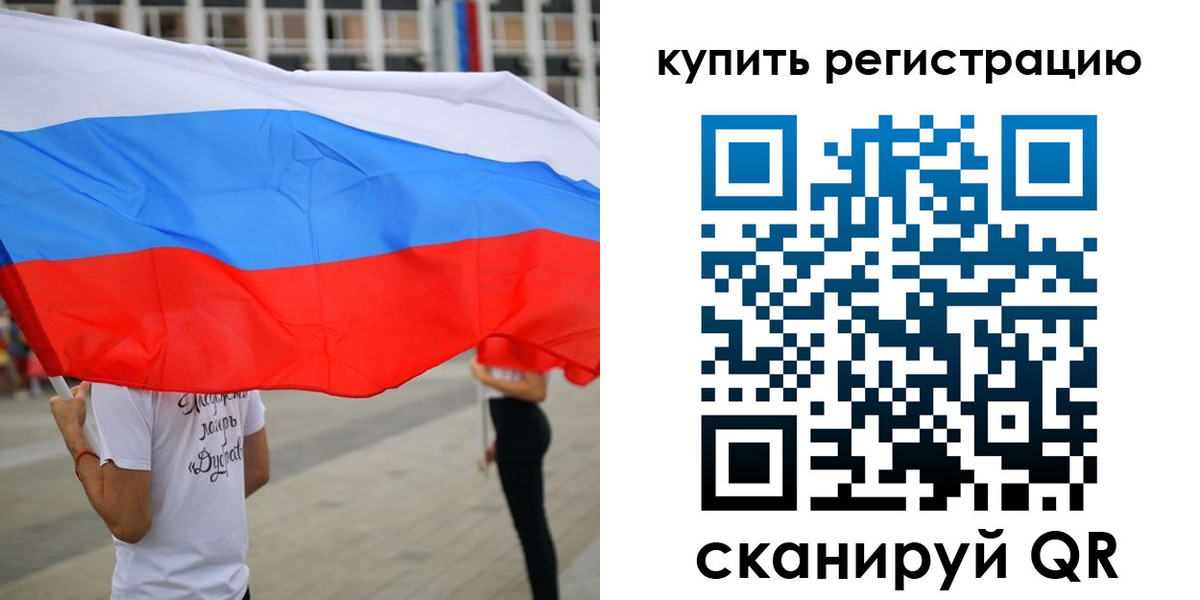 прописка ребенка в Бронницах