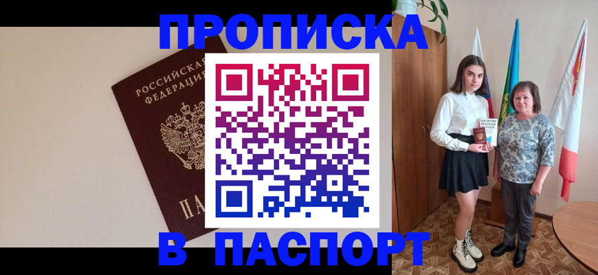 регистрация для дет. сада в Бронницах