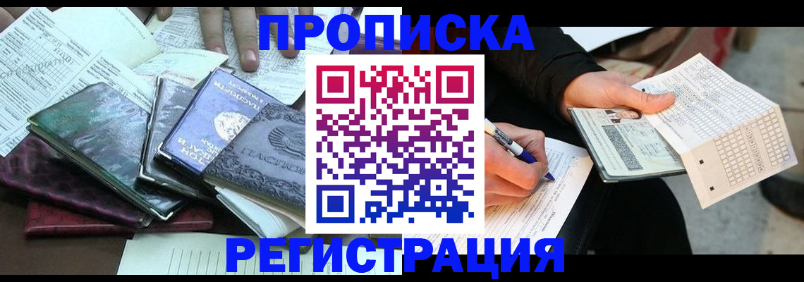 регистрация для школы в Бронницах